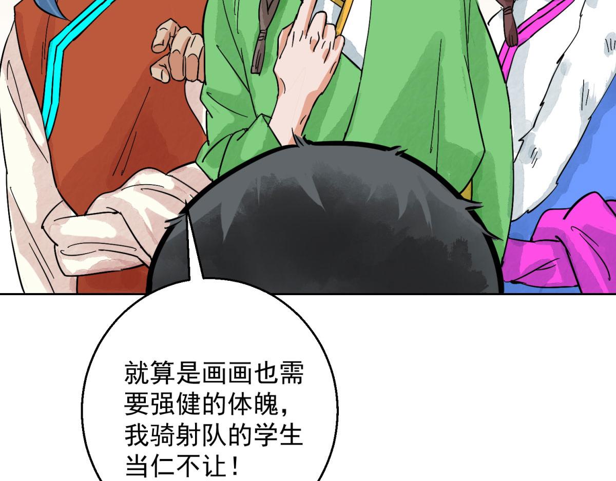 第127话 赌王之子（三）51
