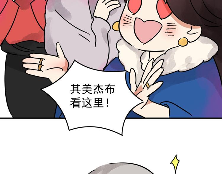 第45话 恶少的刁难（一）4
