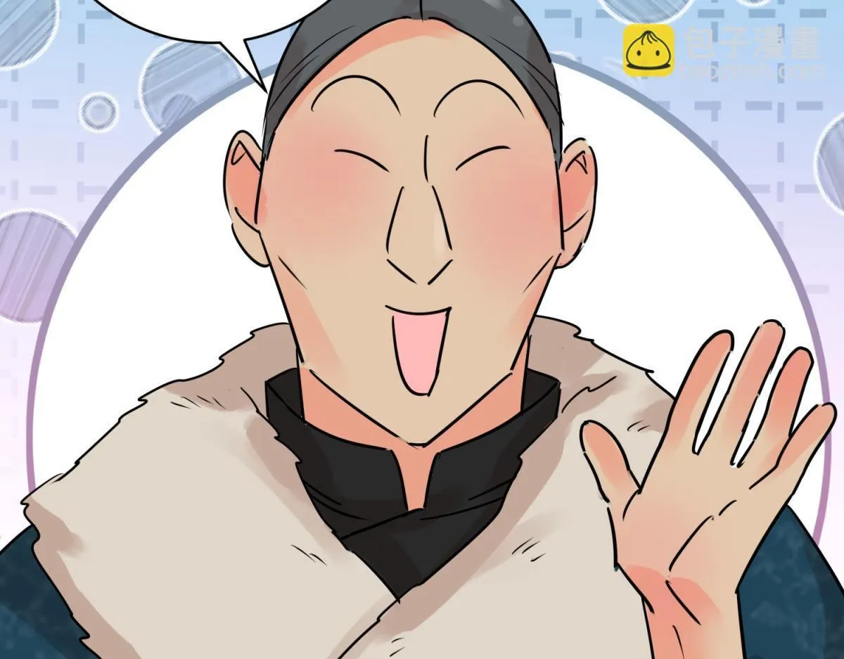 第241话 筹款赈灾（九）22