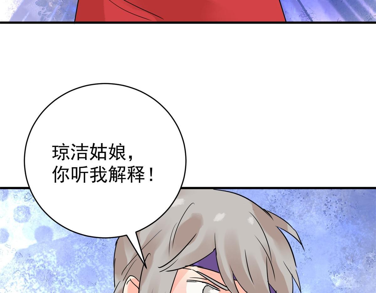 第209话 土匪母女（十九）5