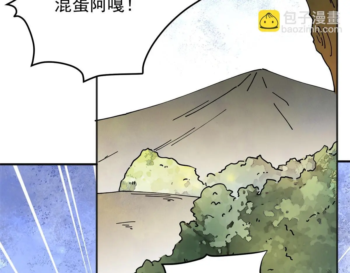 第231话 铲除恶虎（十八）4