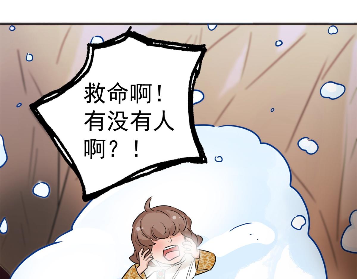 第165话 最强二代（十）67