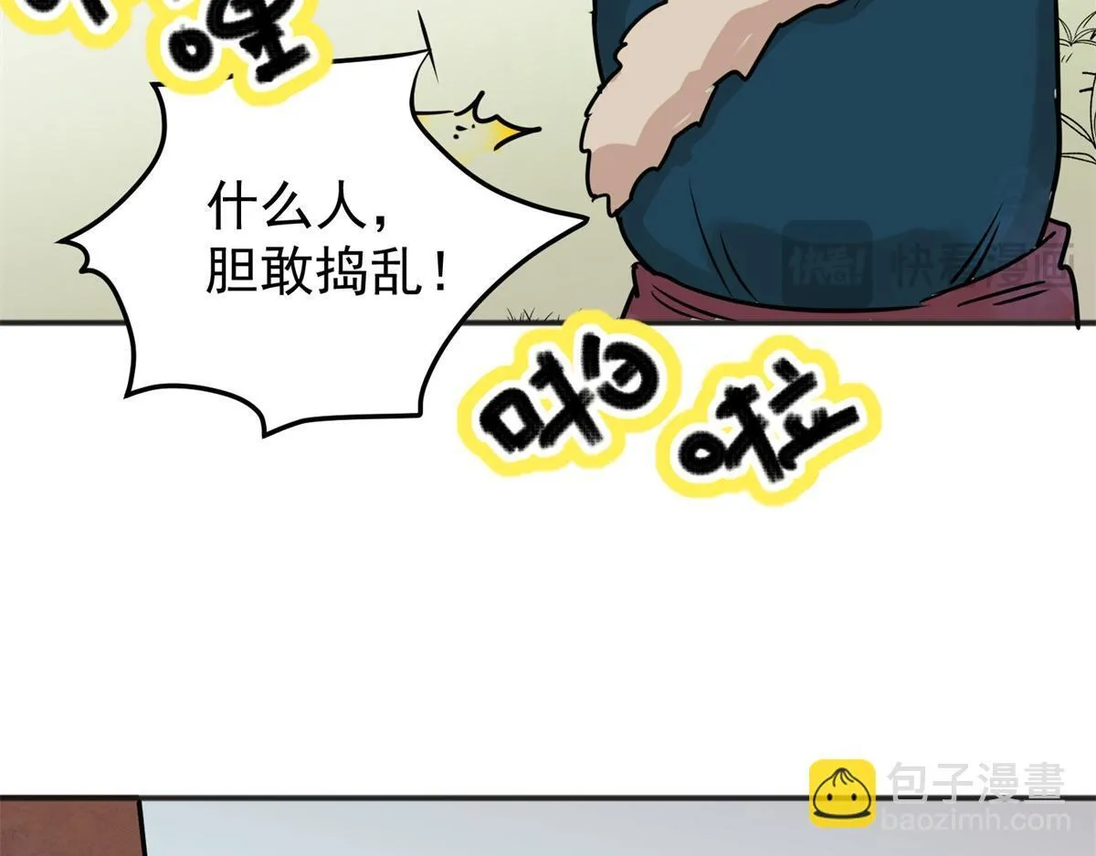 第236话 筹款赈灾（四）15
