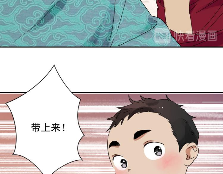 第10话 智戏宗本（七）44