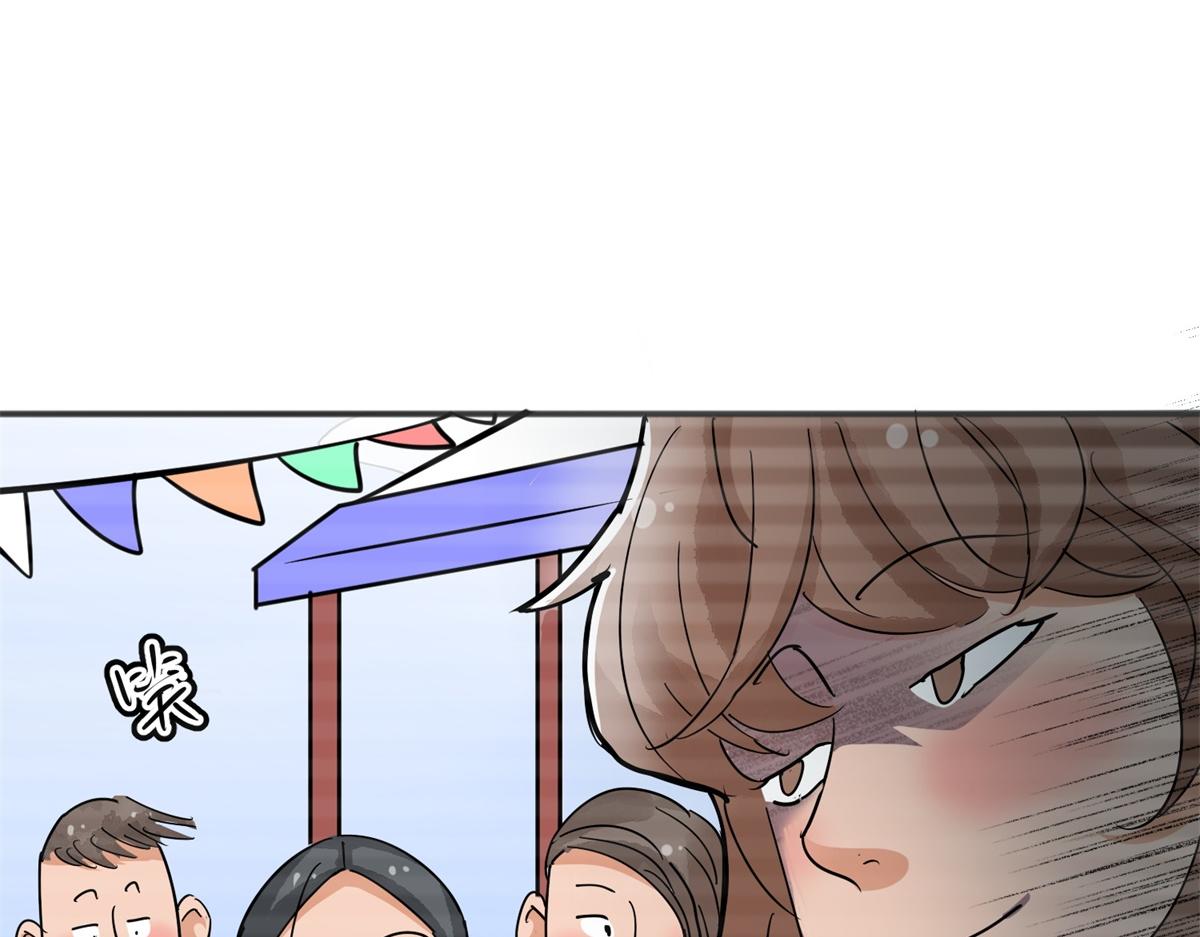 第158话 最强二代（三）27