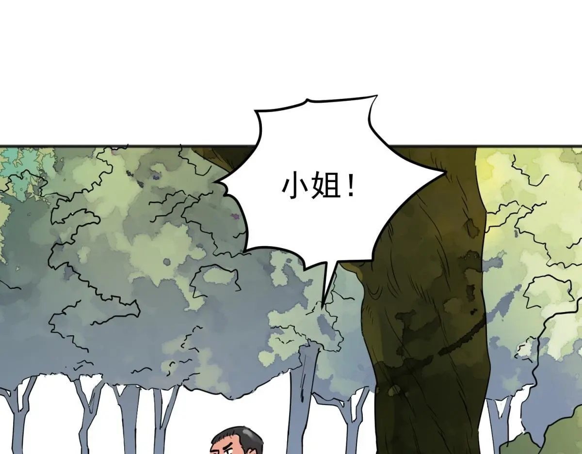 第231话 铲除恶虎（十八）12