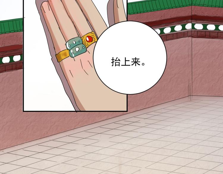第7话 智戏宗本（四）15