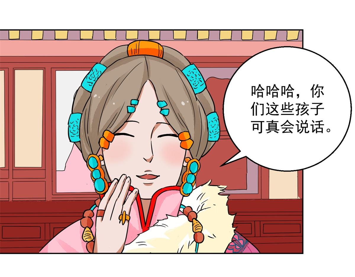 第133话 赌王之子（九）8