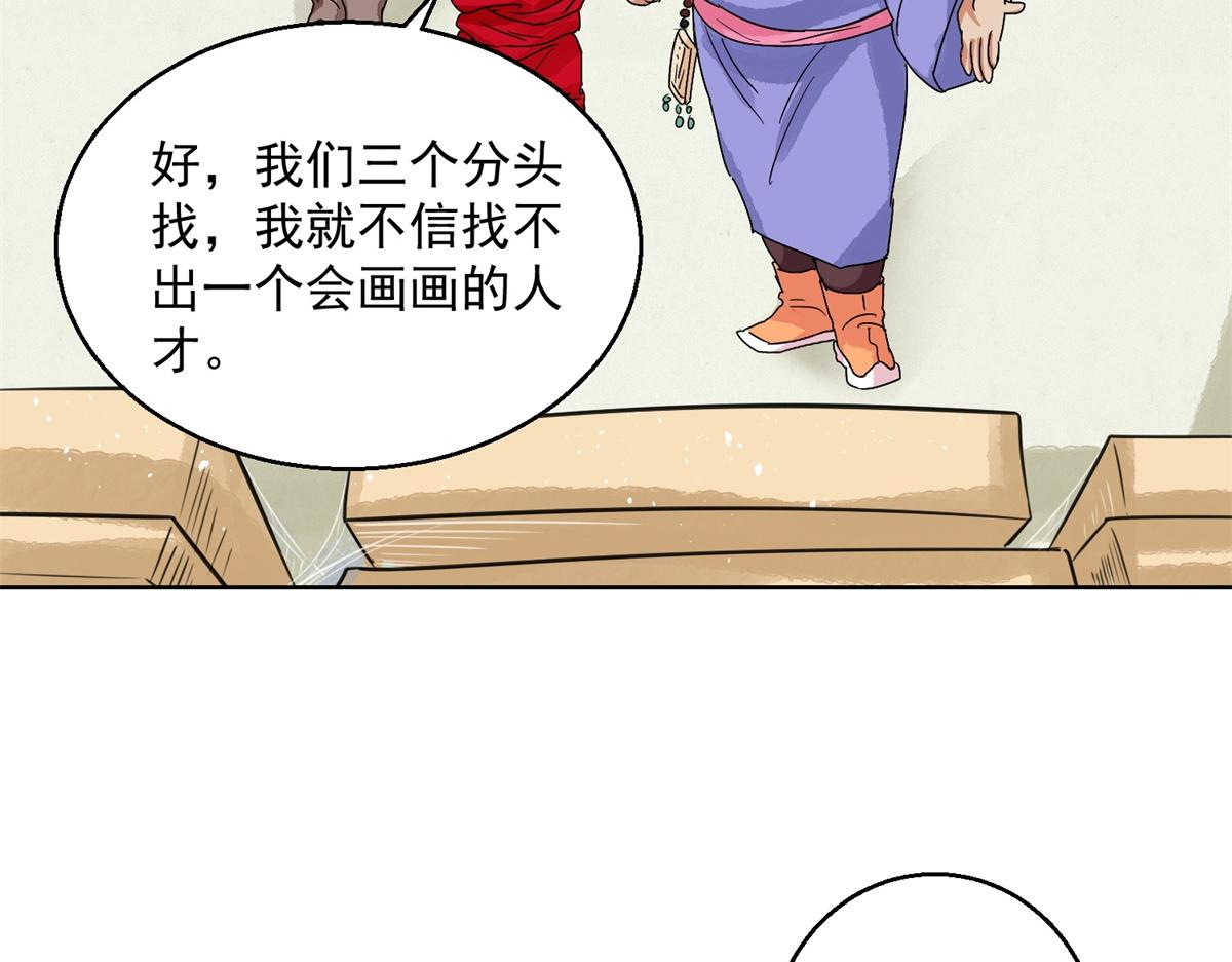 第130话 赌王之子（六）33