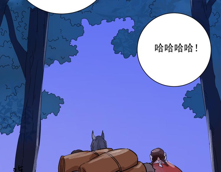 第30话 历练（七）6
