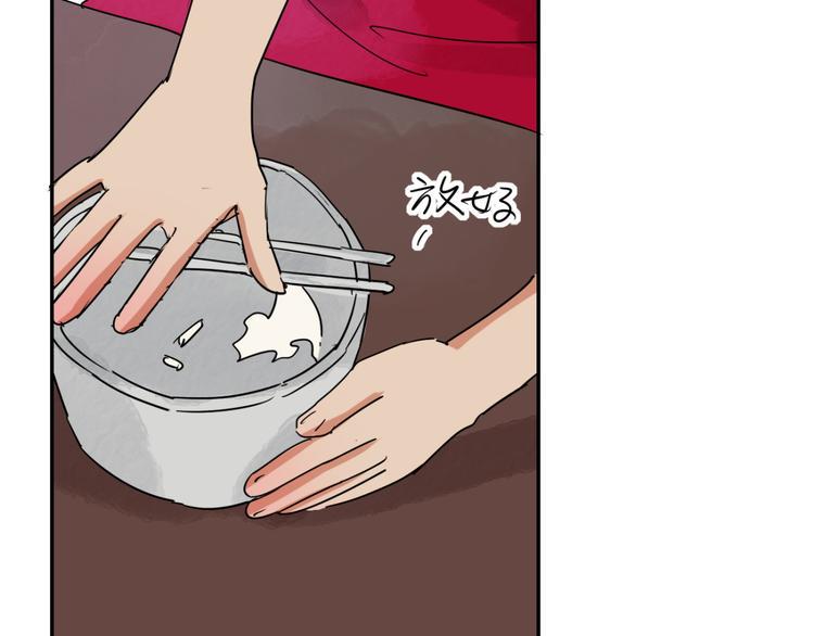 第24话 历练（一）31