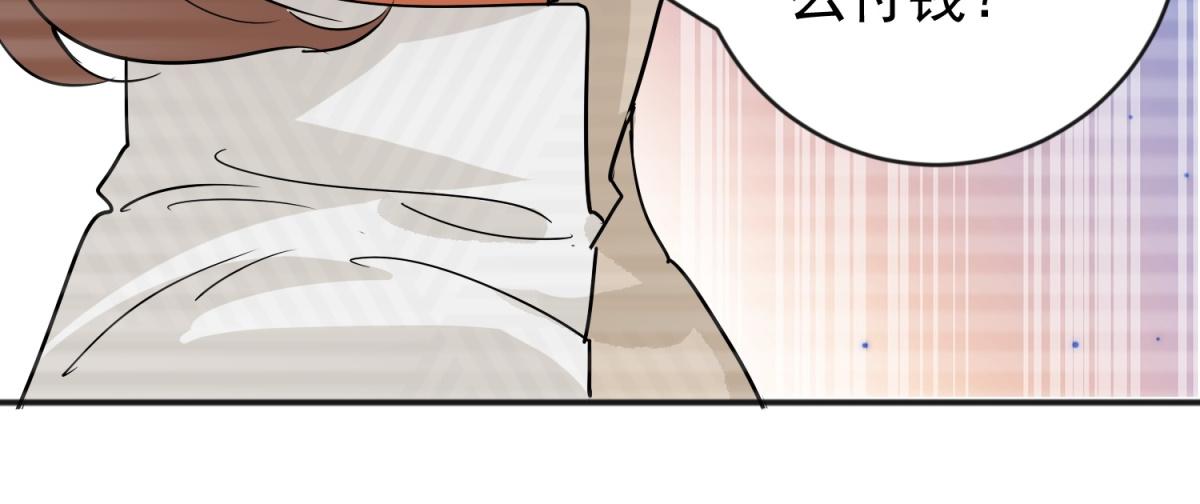 第158话 最强二代（三）38