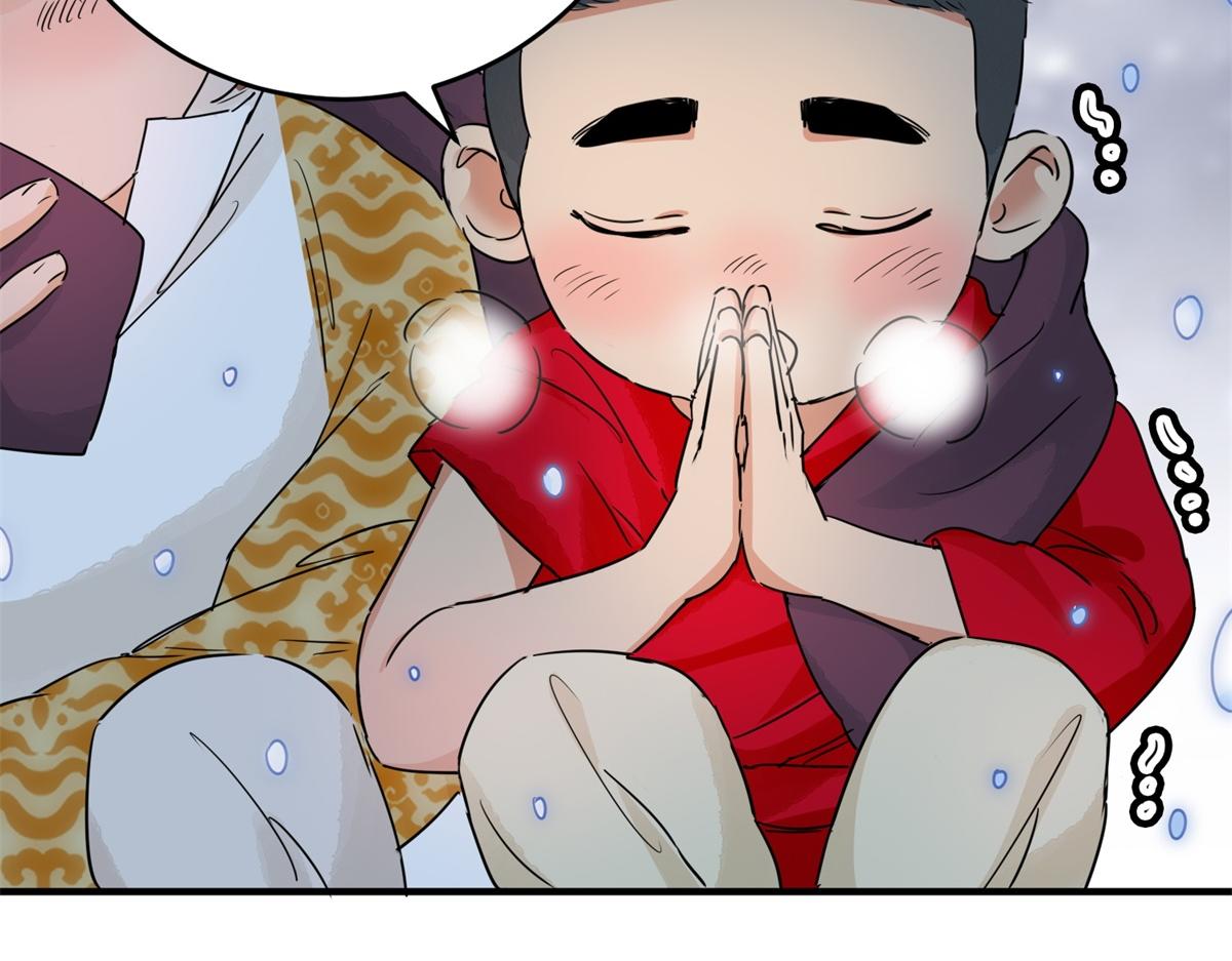 第167话 最强二代（十二）13