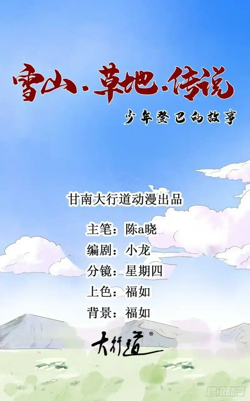 </a><a class="list" href="https://api-get.mgsearcher.com/api/chapter/getinfo?m=7436ampc=545077">第126话 赌王之子（二）0