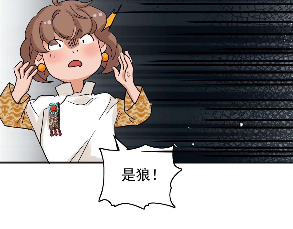 第165话 最强二代（十）70