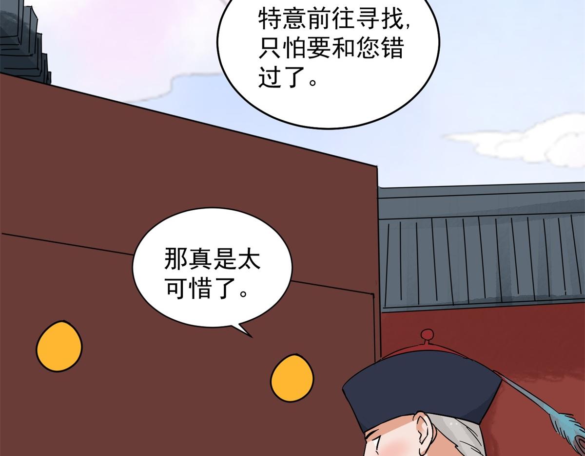 第135话 赌王之子（十一）40