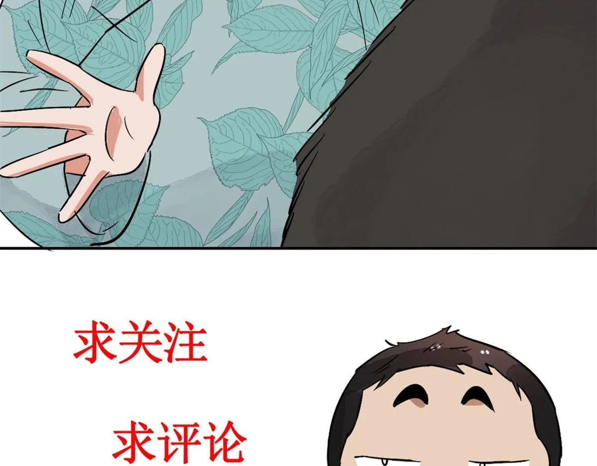 第239话 筹款赈灾（七）63