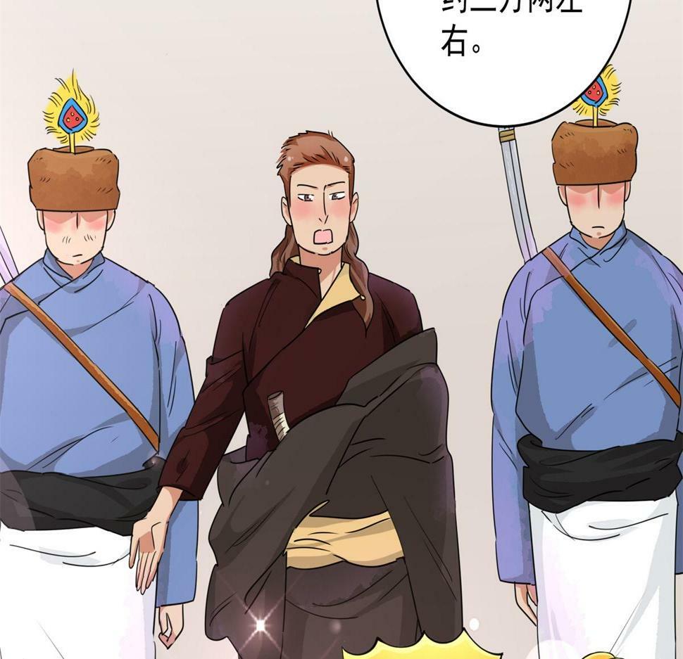 第192话 土匪母女（二）17