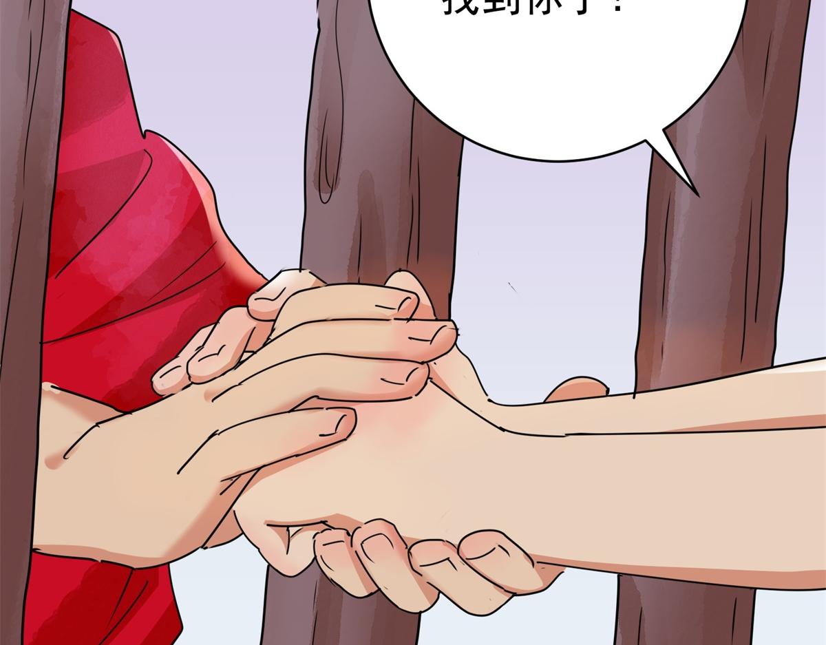 第177话 山南匪患（九）41