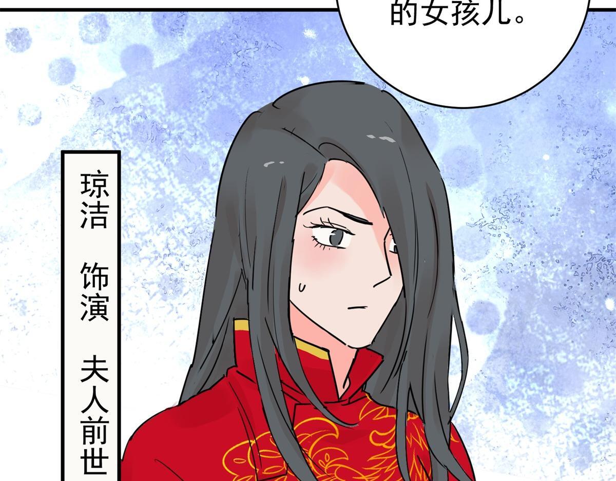 第207话 土匪母女（十七）5