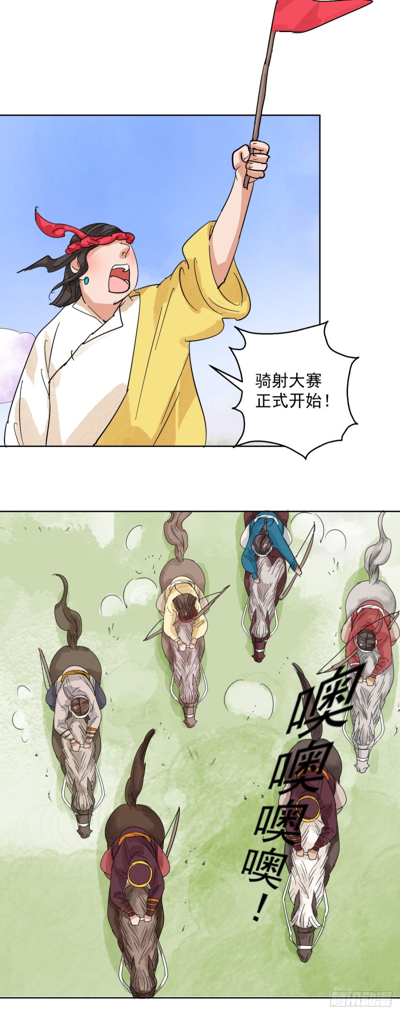 第120话 骑射大赛（十四）2