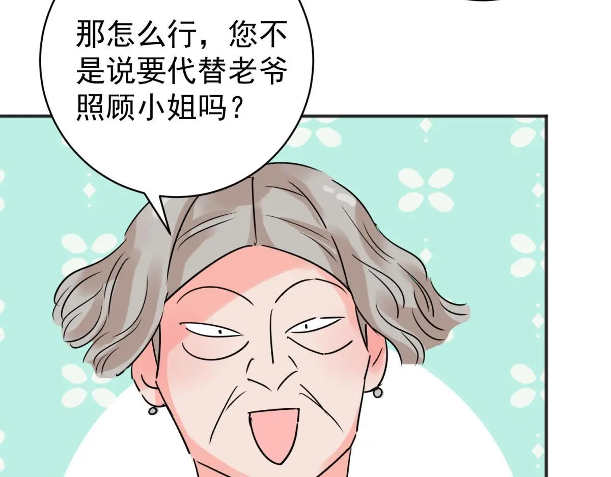 第226话 铲除恶虎（十三）57