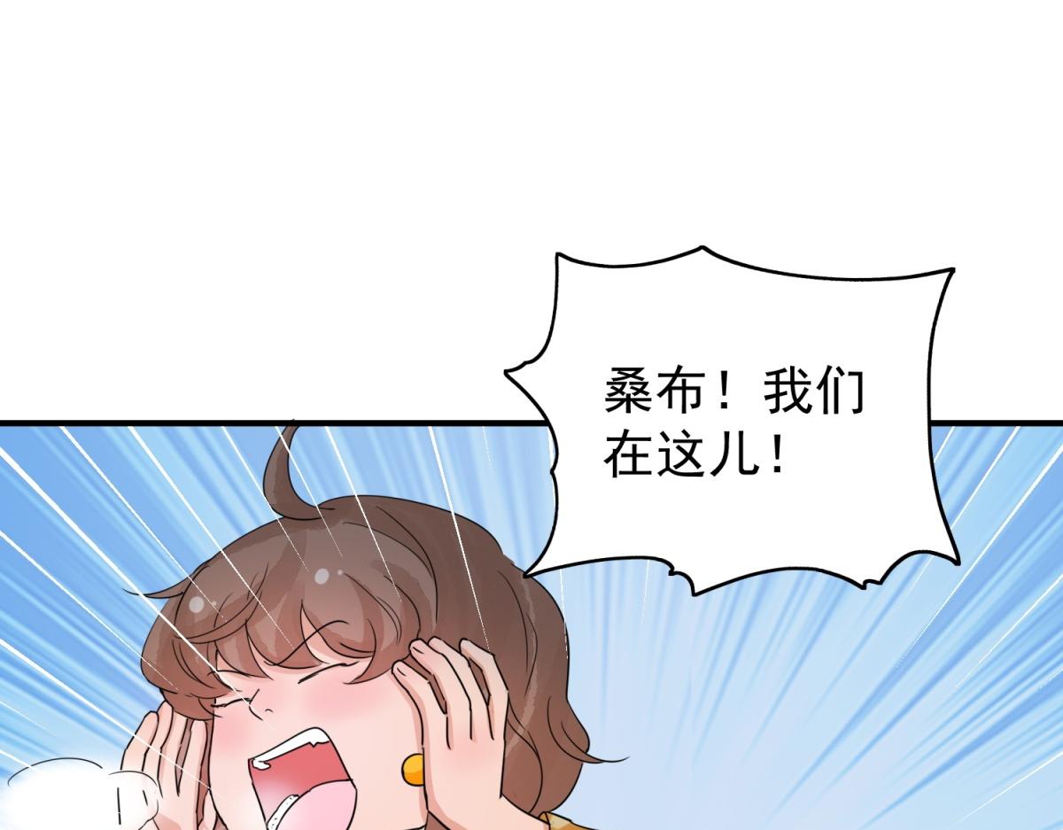 第168话 最强二代（十三）5
