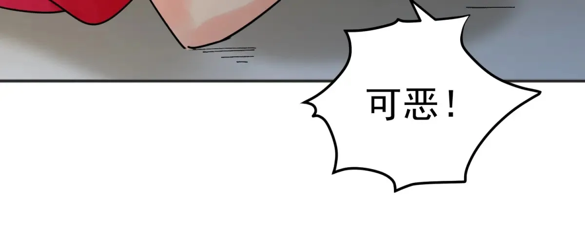第250话 筹款赈灾（十八）47