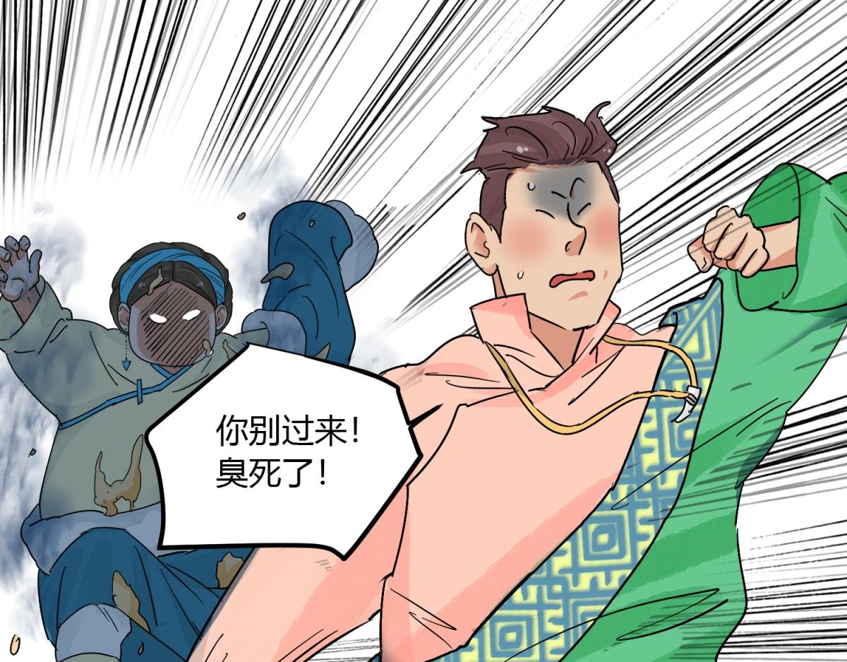 第143话 赌王之子（十九）47