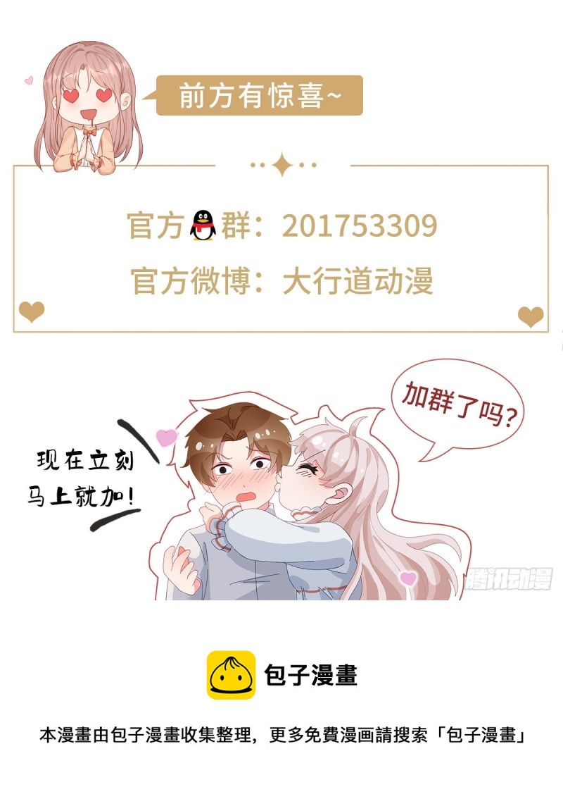 第116话 骑射大赛（十）16