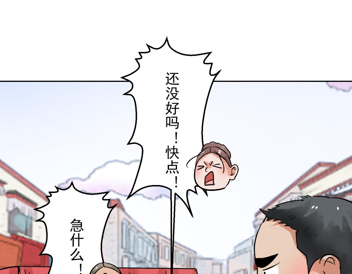 第128话 赌王之子（四）60