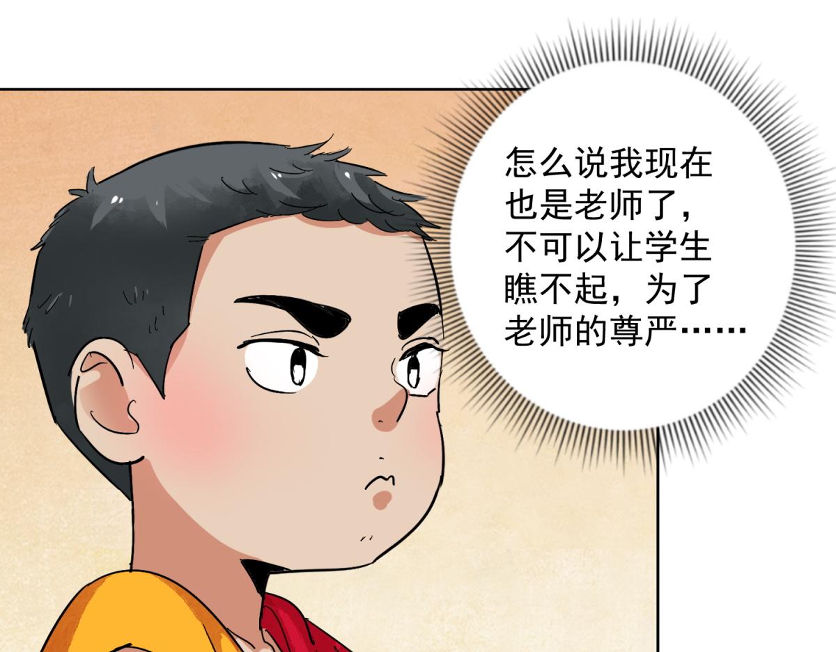 第125话 赌王之子（一）32