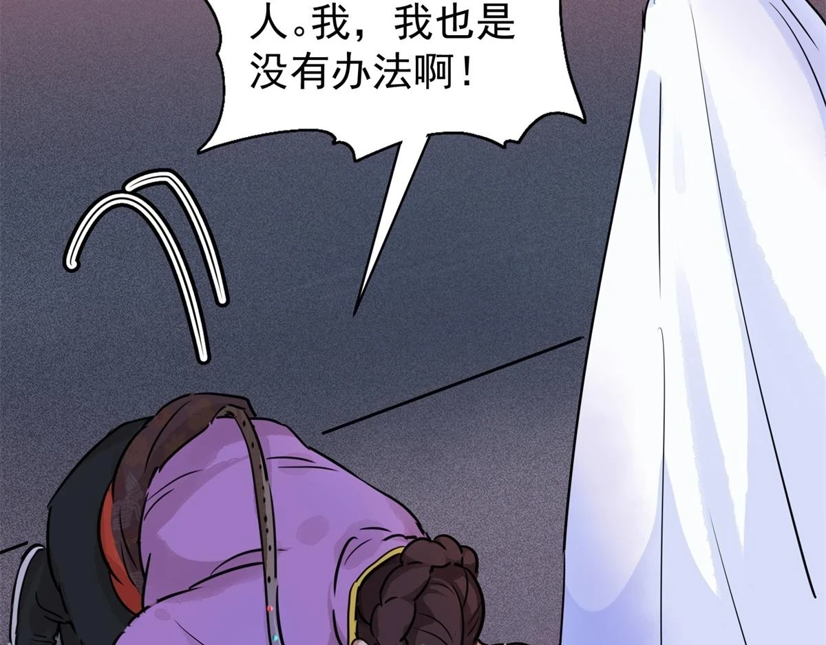 第186话 山南匪患（十八）7