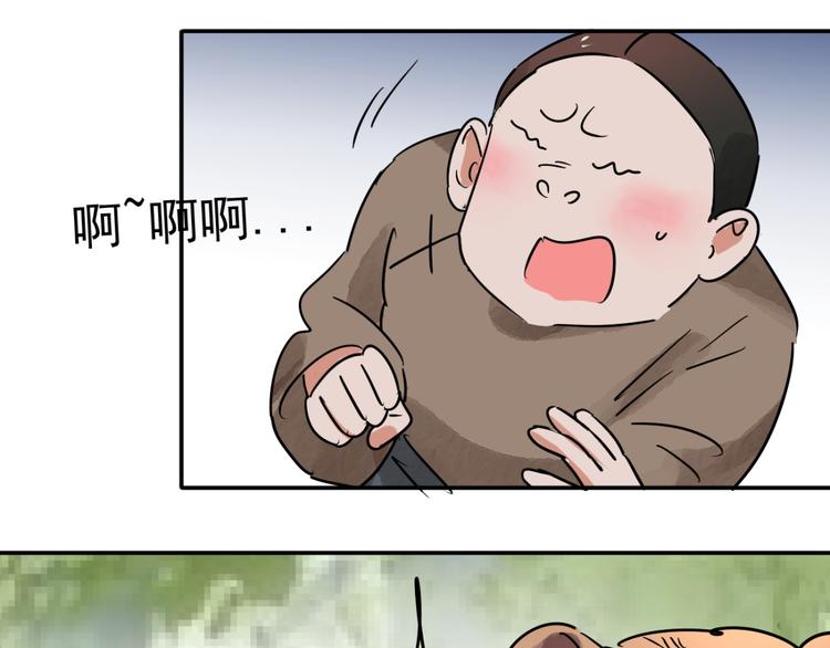 第41话 虎口取戒（二）8