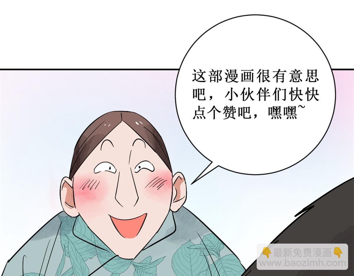 第207话 土匪母女（十七）60