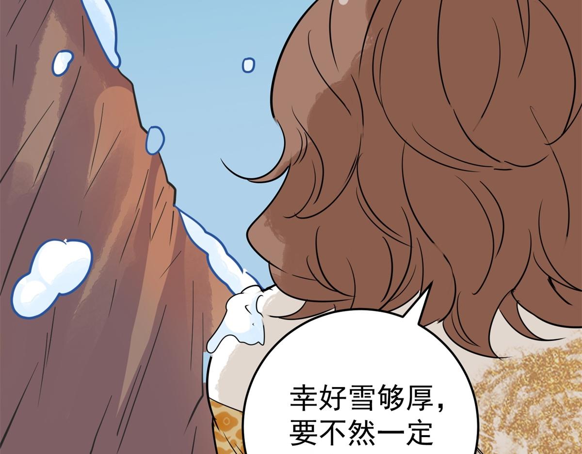 第165话 最强二代（十）63