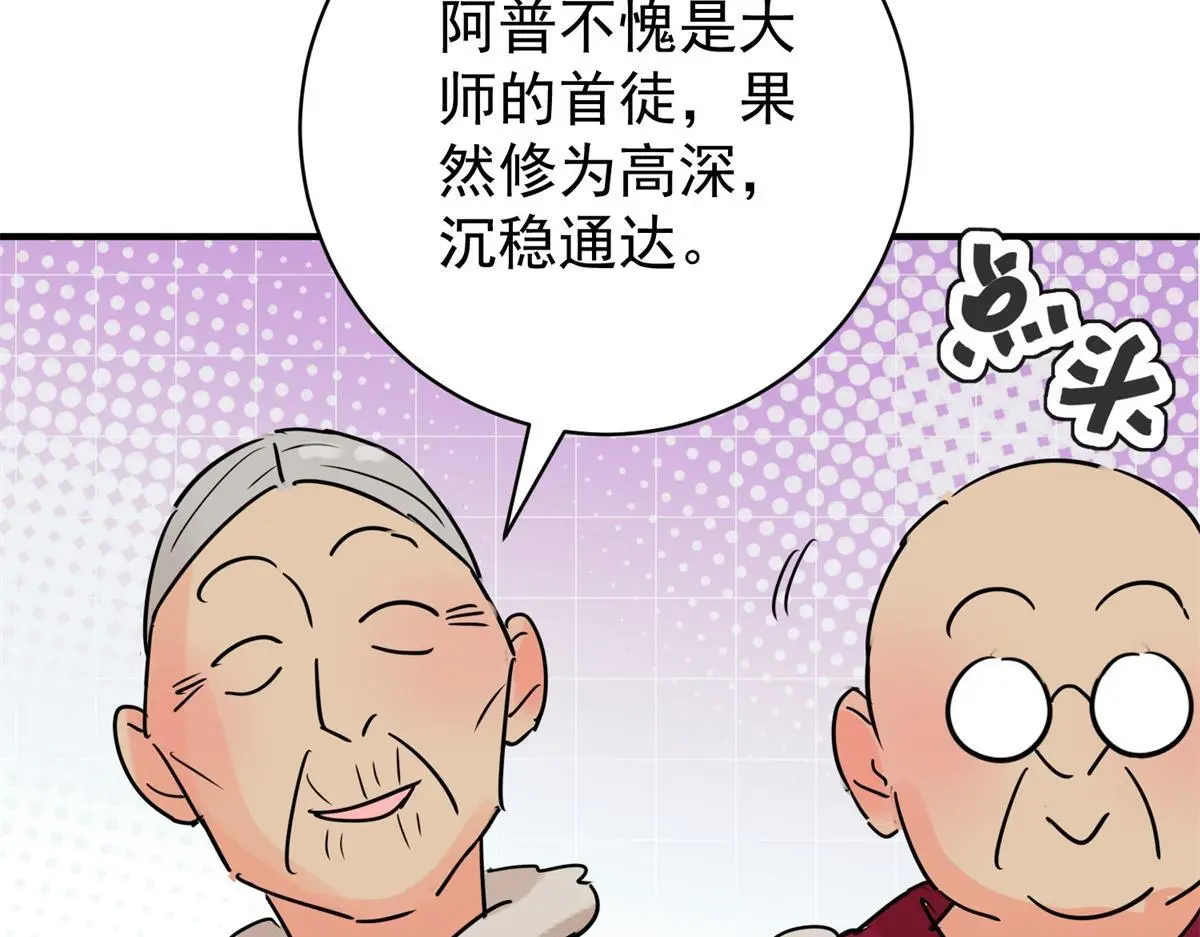 第233话 筹款赈灾（一）58