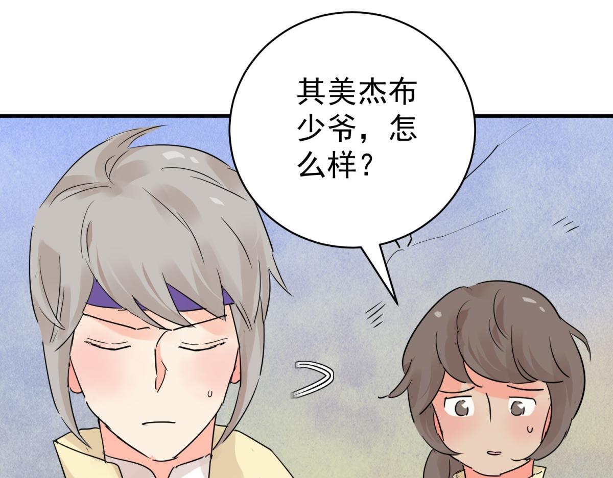 第205话 土匪母女（十五）6