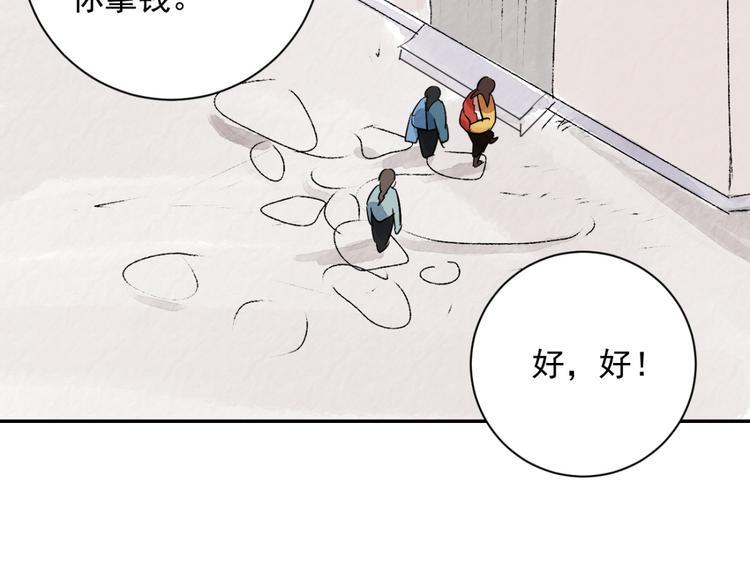 第28话 历练（五）31