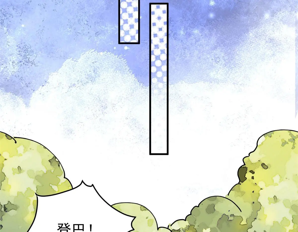 第232话 铲除恶虎（十九）42