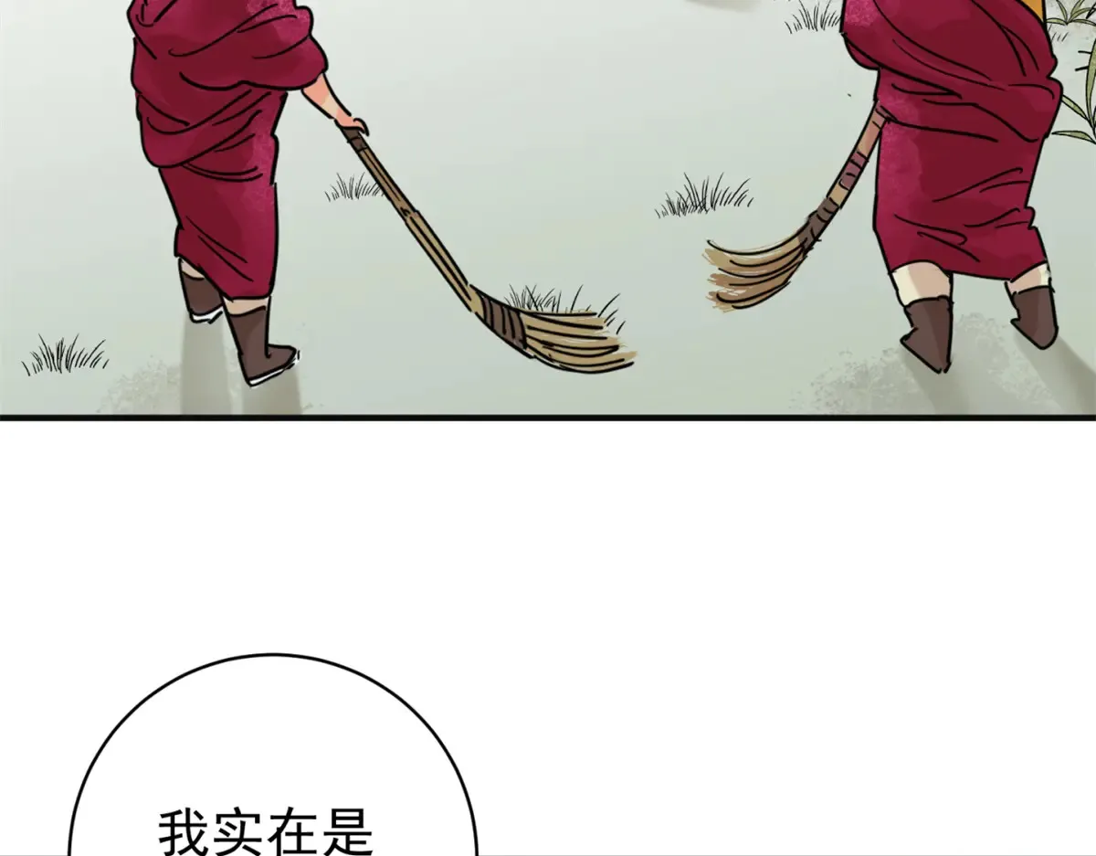 第253话 新的挑战（一）5