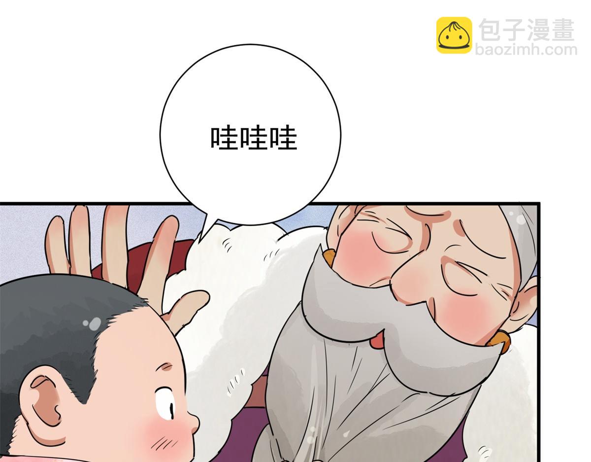 第170话 山南匪患（二）21