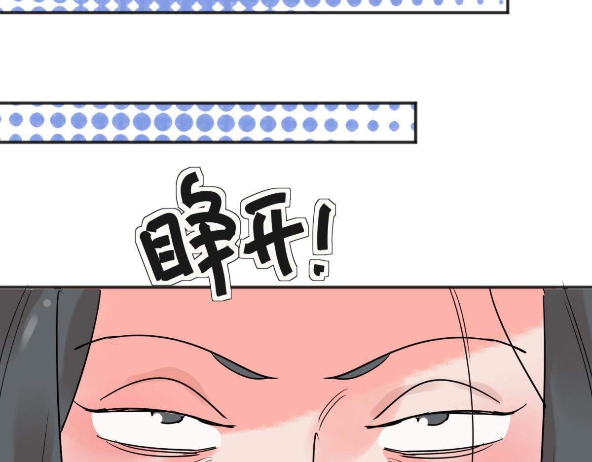 第208话 土匪母女（十八）32