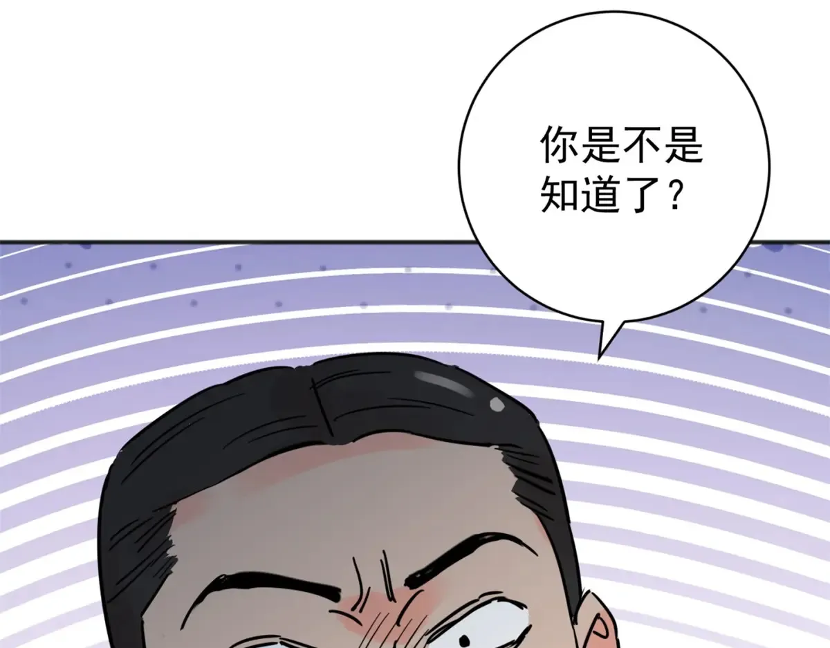 第249话 筹款赈灾（十七）27