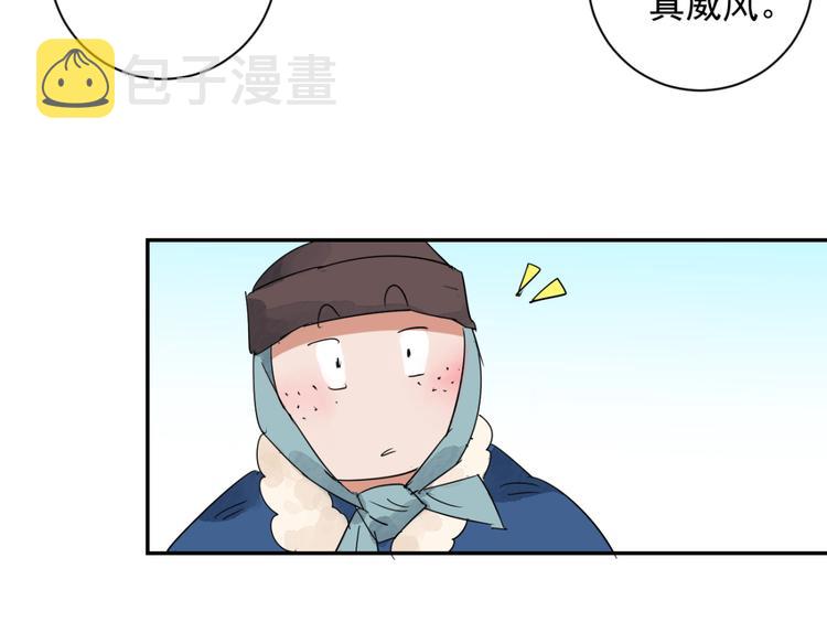 第15话 怀孕的公羊（三）10