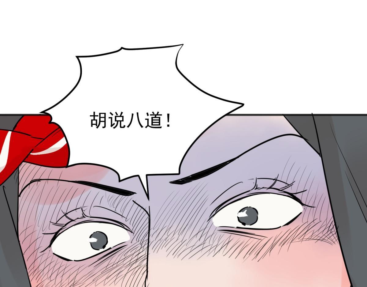 第207话 土匪母女（十七）37