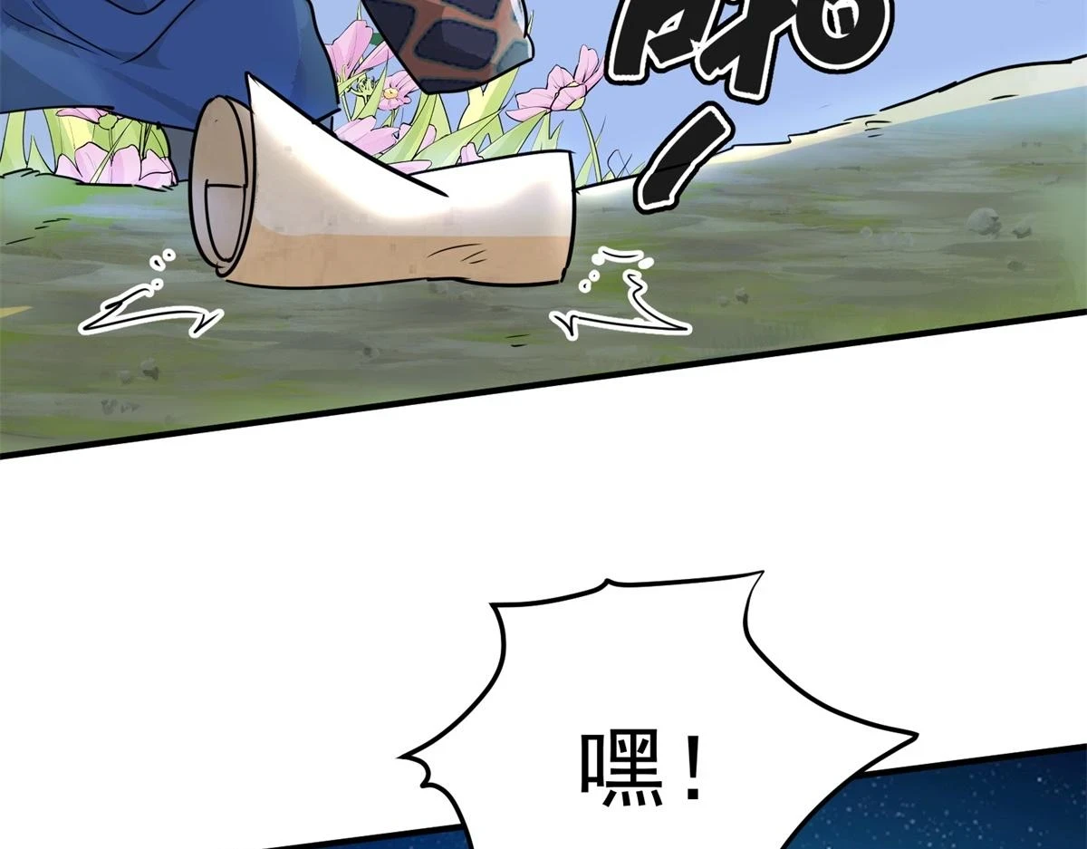 第189话 山南匪患（二十一）22