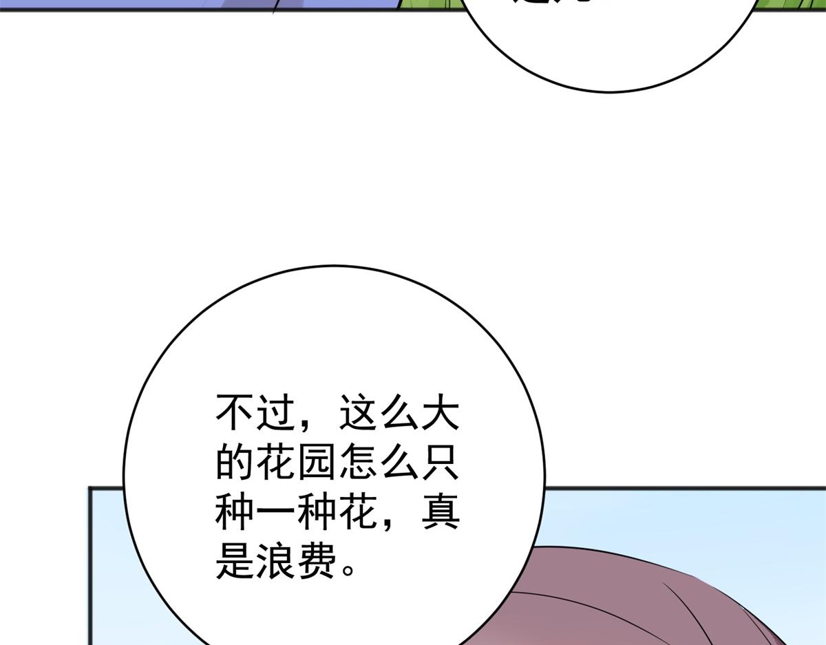 第183话 山南匪患（十五）41