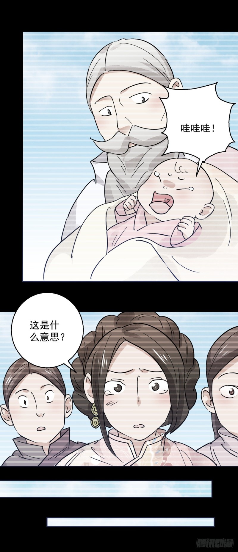 第76话 德吉公主（十一）5