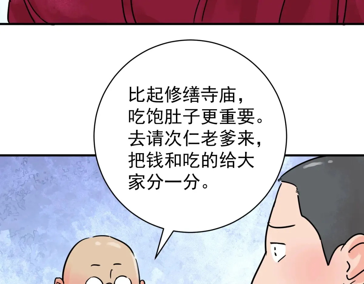 第254话 新的挑战（二）26